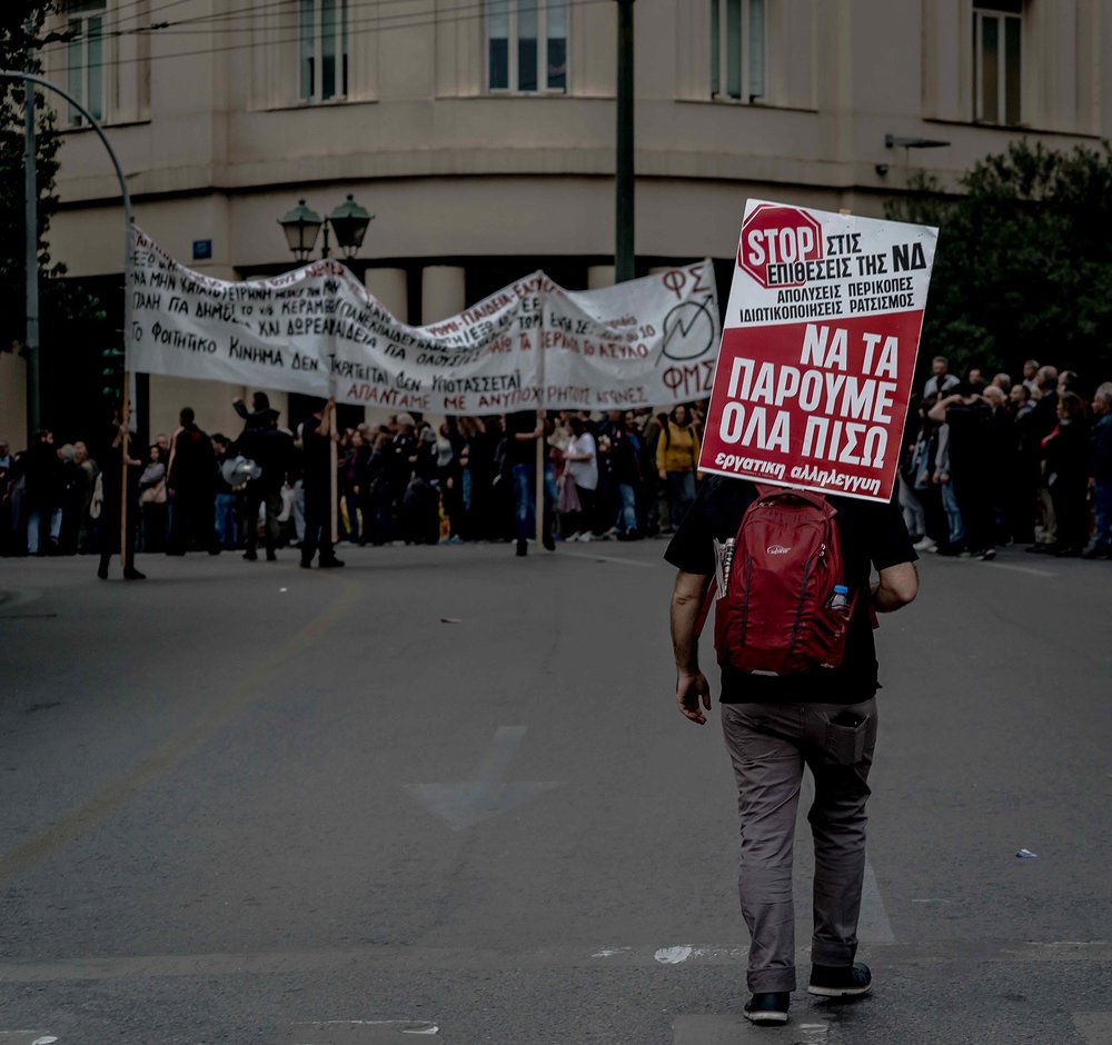 Photograph by Theofilos Koutroumanis