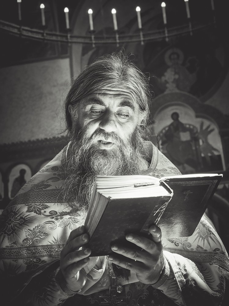 Слово Божие.