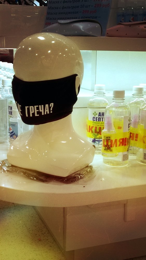 Photograph by Ольга Шевцова