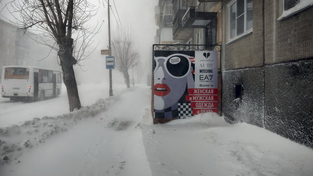 Photograph by Алекс Морозов