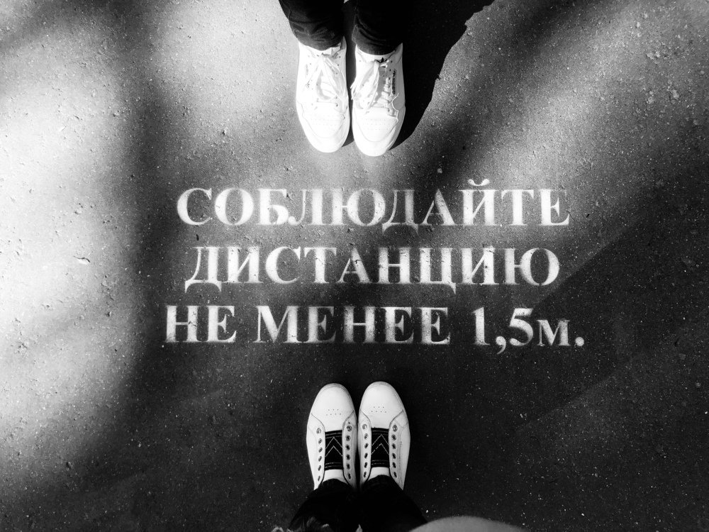 Photograph by Валентина Рязанцева