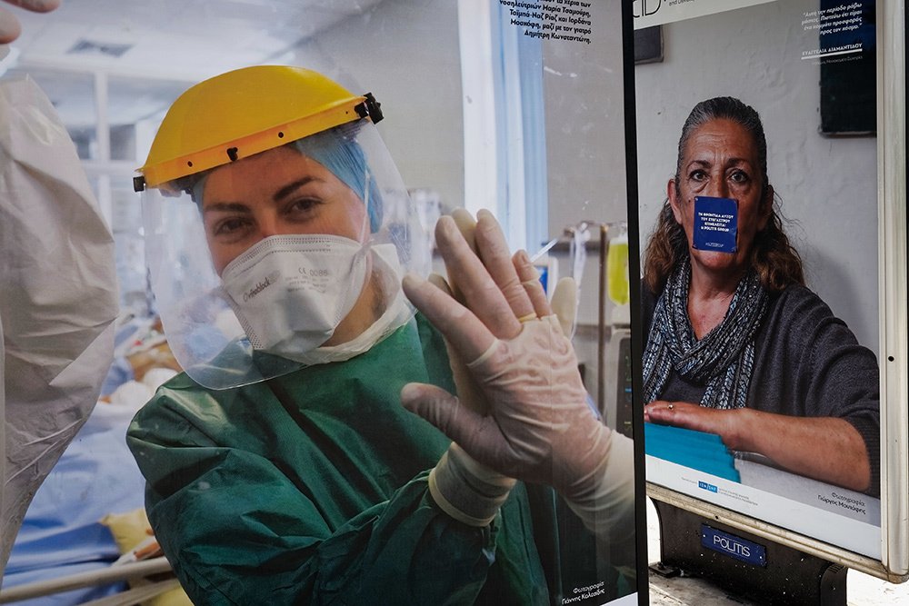 Photograph by Vasilis Kouvalis