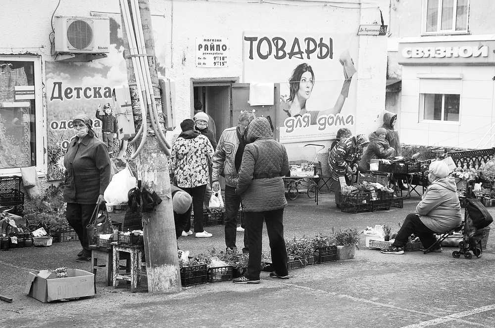 Photograph by Валентина Артамонова