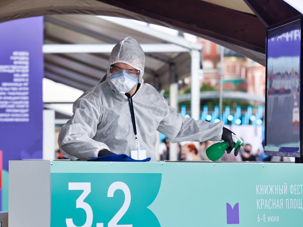 Дезинфекция