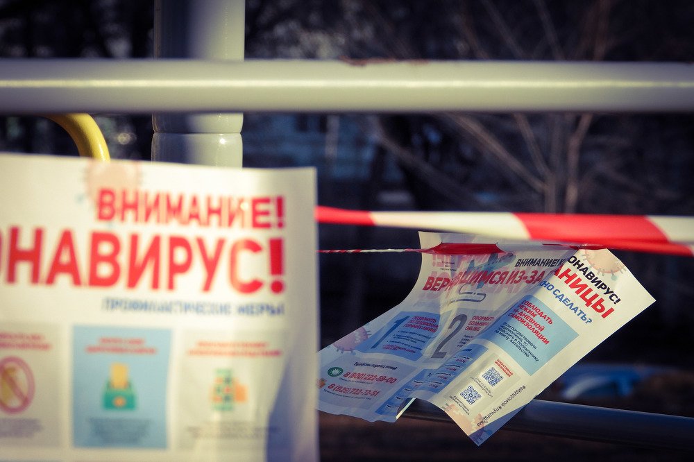 Новая реальность