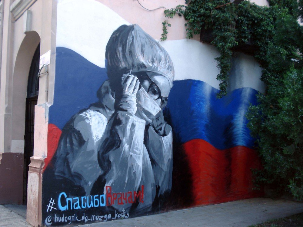 Photograph by София Гавриловна Вотякова