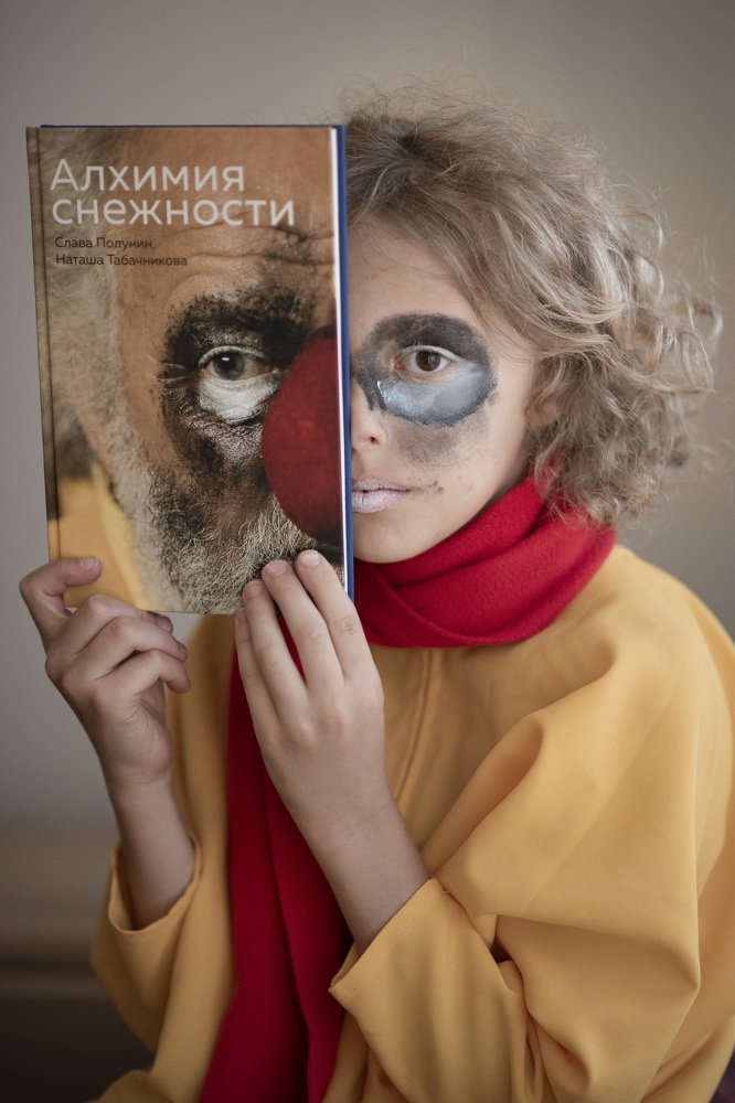 Photograph by Alena Avizhen