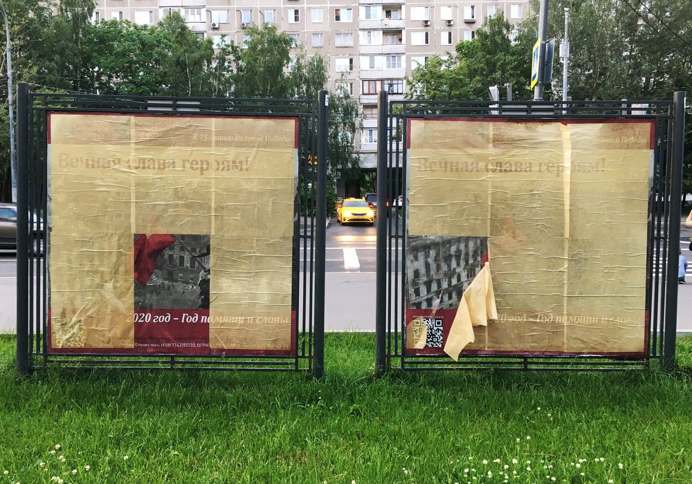 все ушли в онлайн