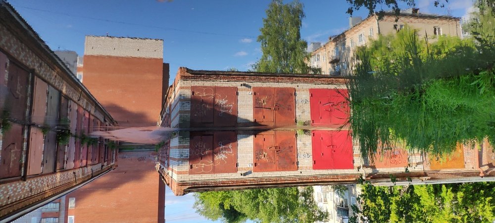 Грани реальности