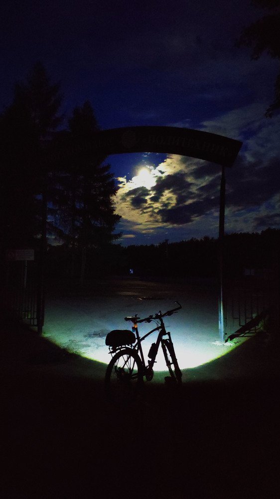 Освещая путь