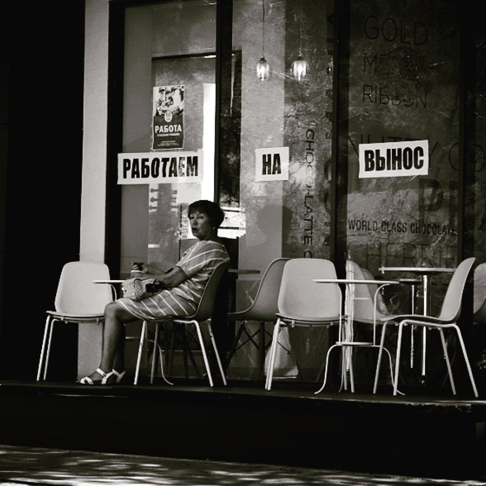 Photograph by Олег Башкуров