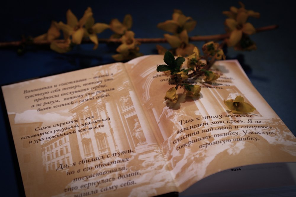 Photograph by Елена Буканина