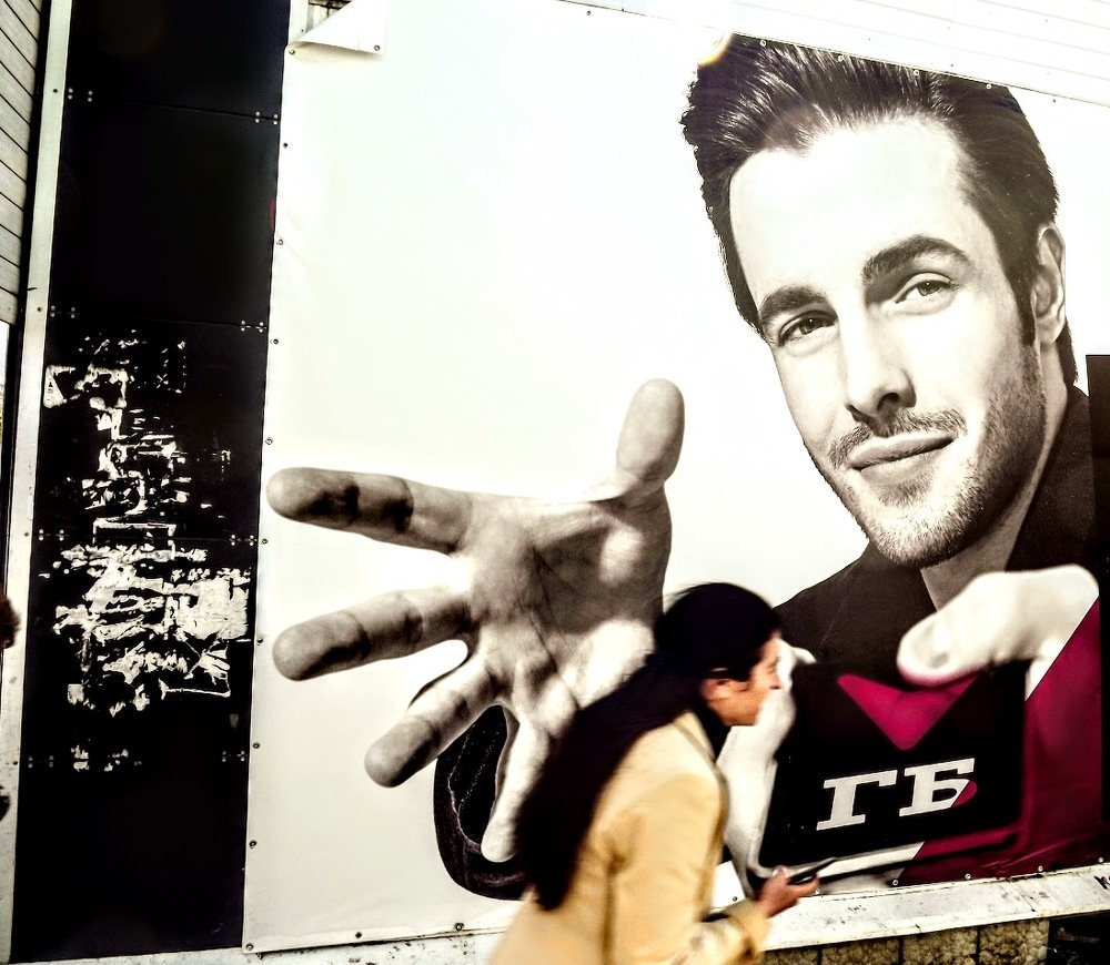 Photograph by Сергей Воронин