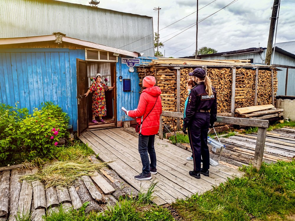 Photograph by Светлана Перминова