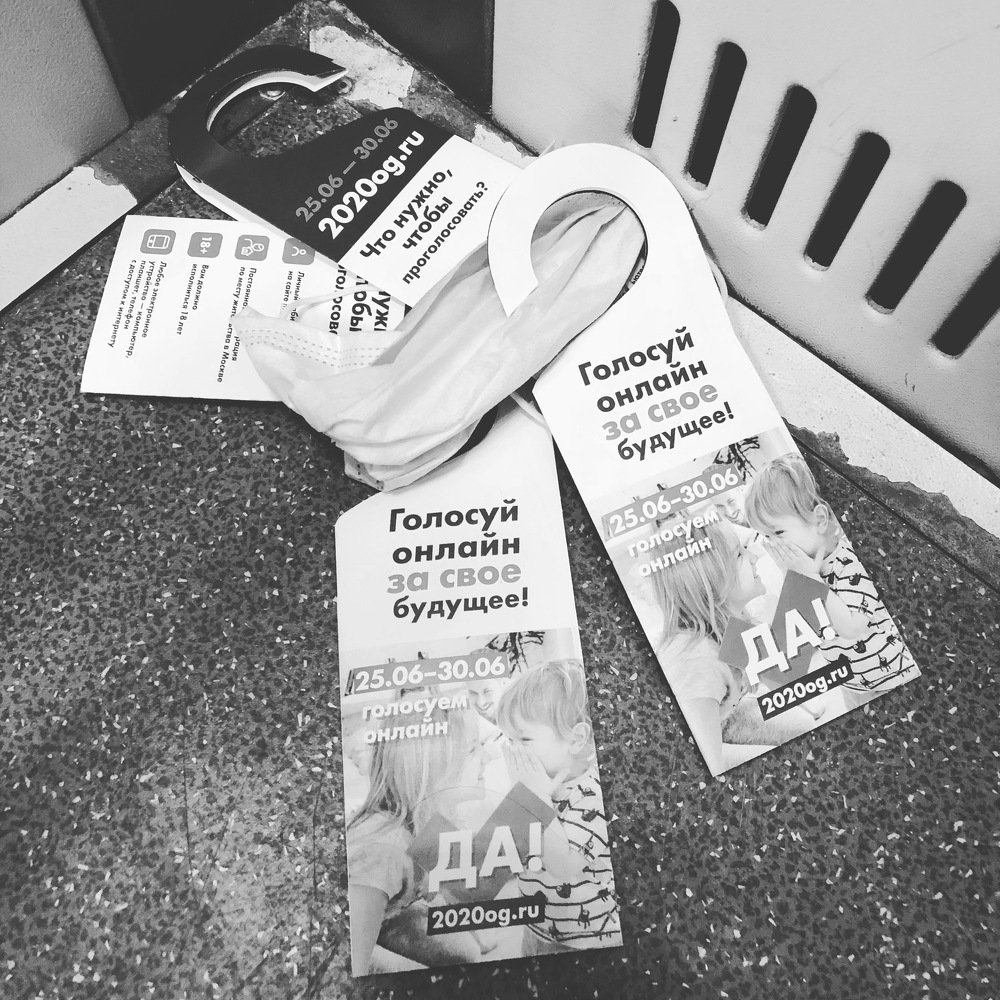 Photograph by Alexander Shcherbakov