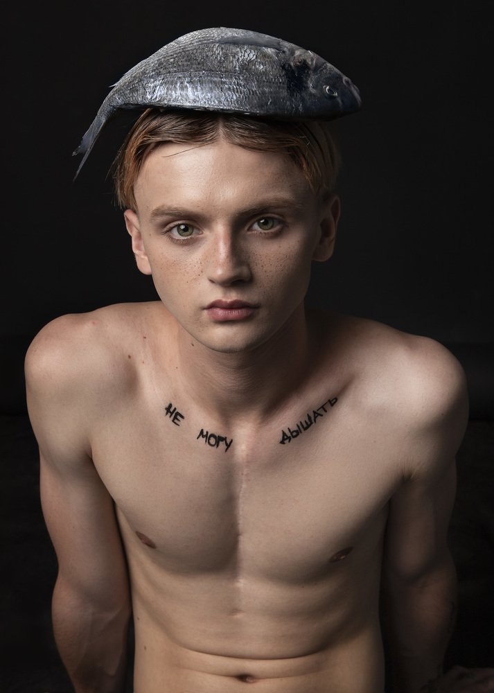 Невозможно дышать