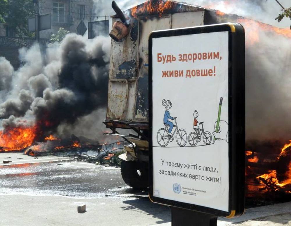 Будь здоров, живи дольше!