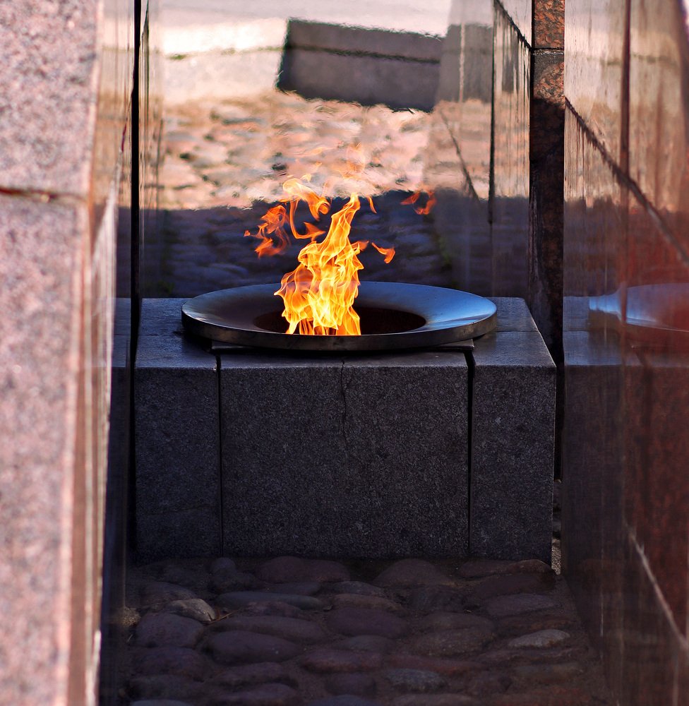 Вечный огонь