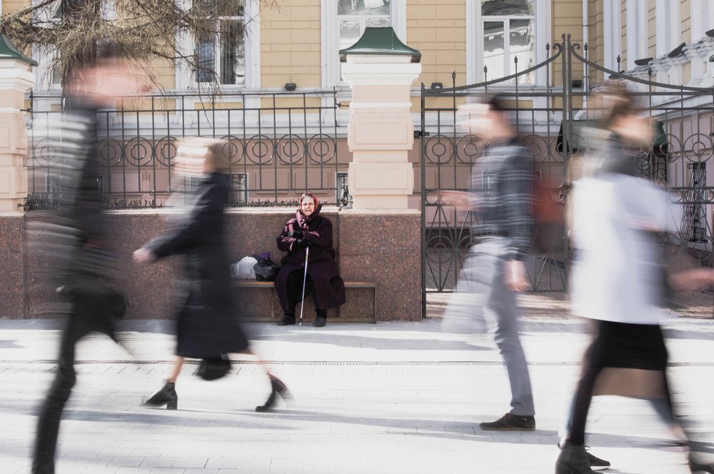 Одиночество