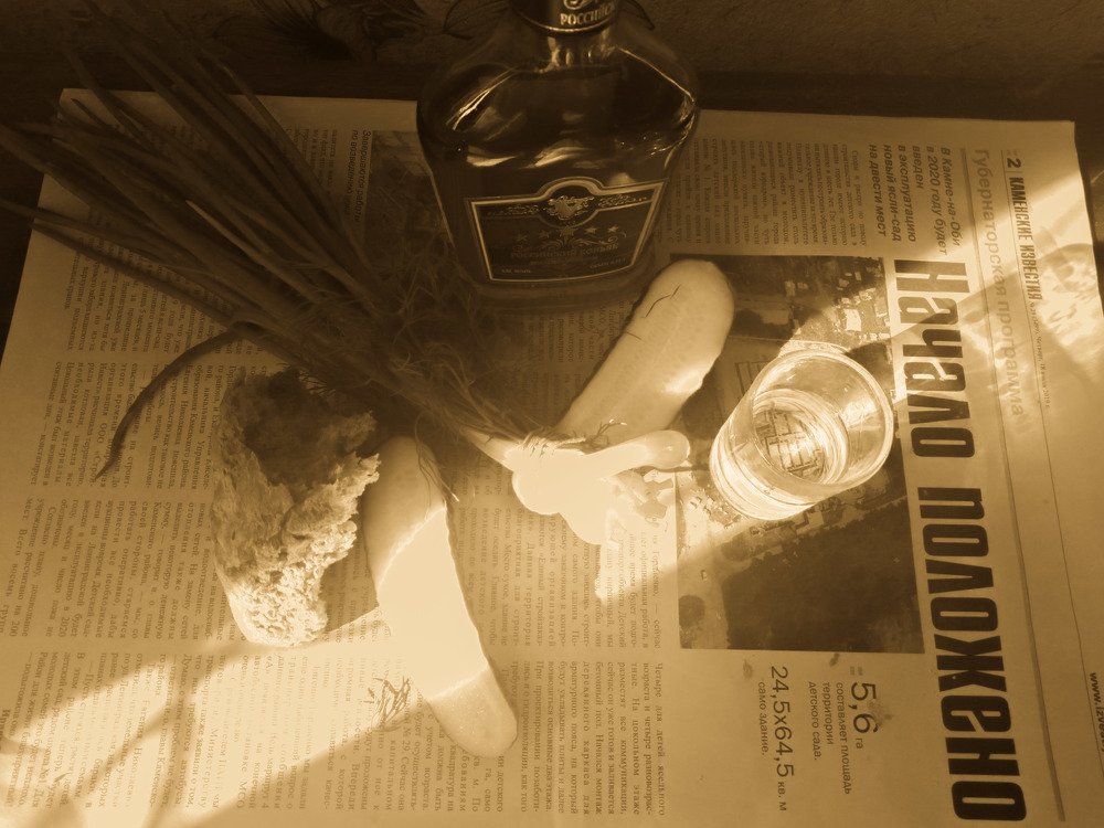 Начало изоляции