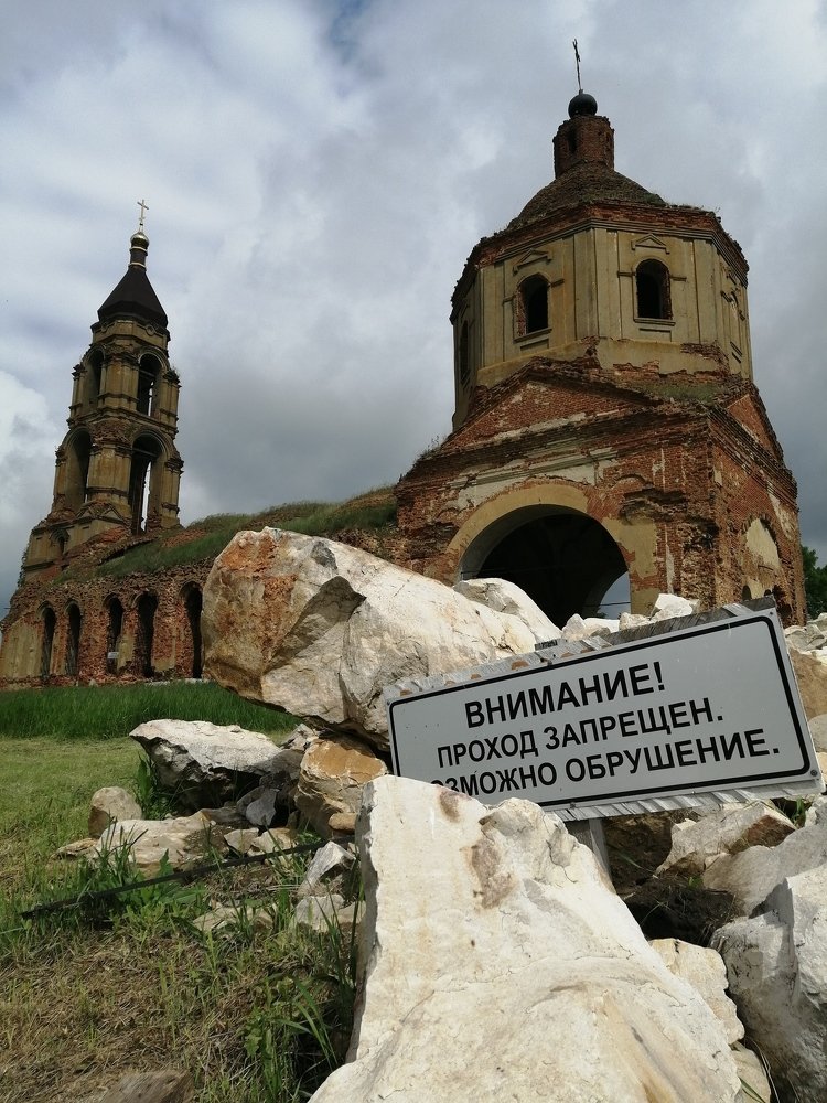 Photograph by Михаил Черкашин