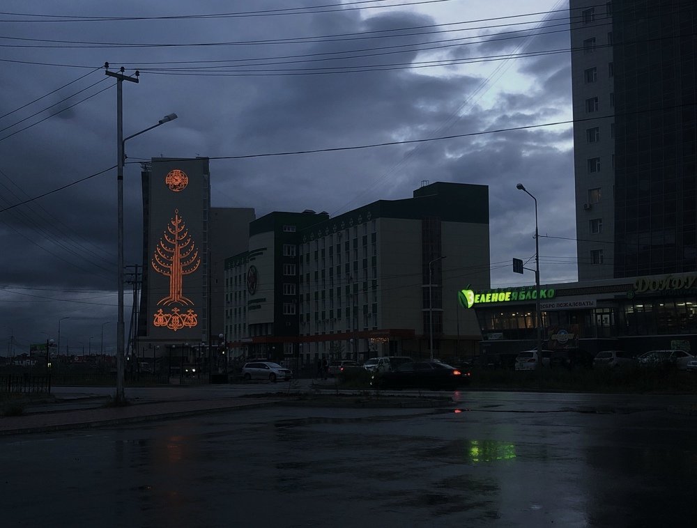 Photograph by Саргылаана Дмитриева