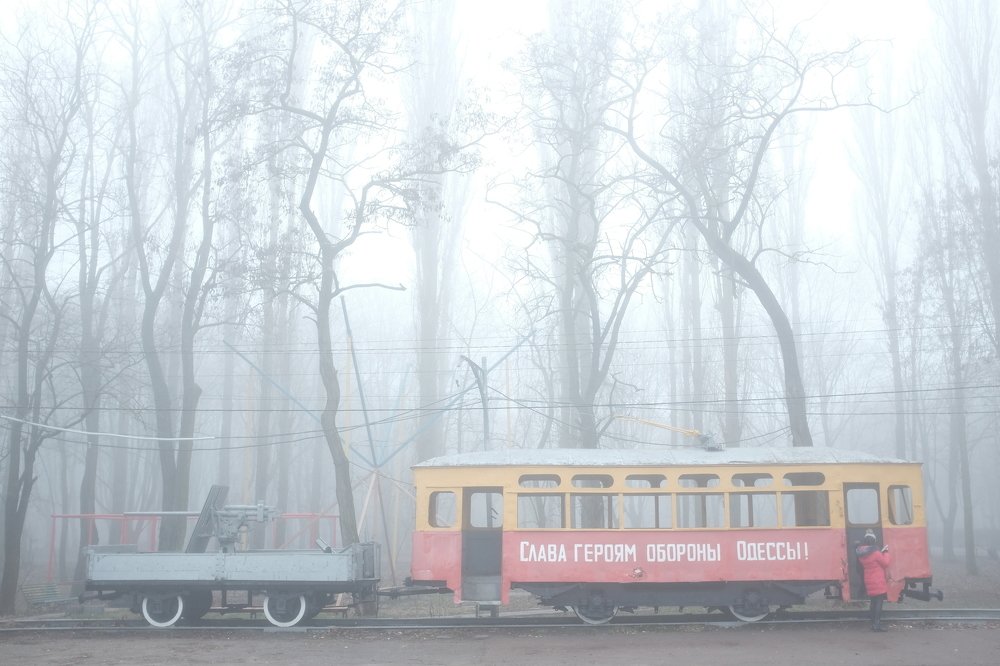 Photograph by Sergey Trush