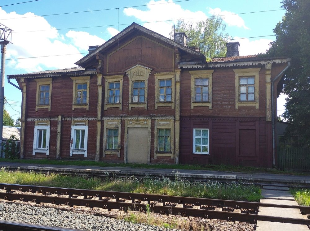 Старый вокзал