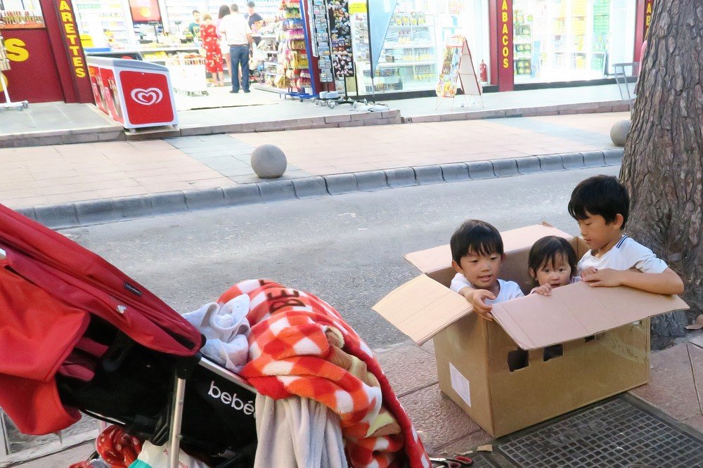 Спрятались