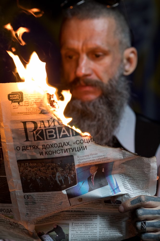 Photograph by Ирина Харитонова