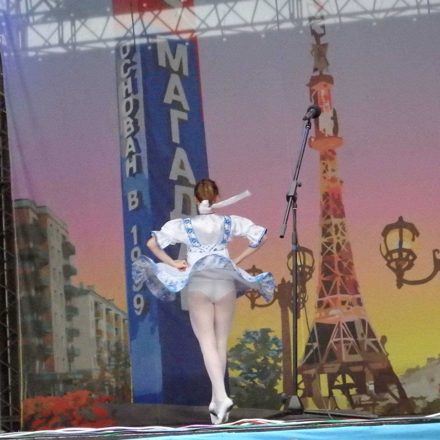 Photo #4817490