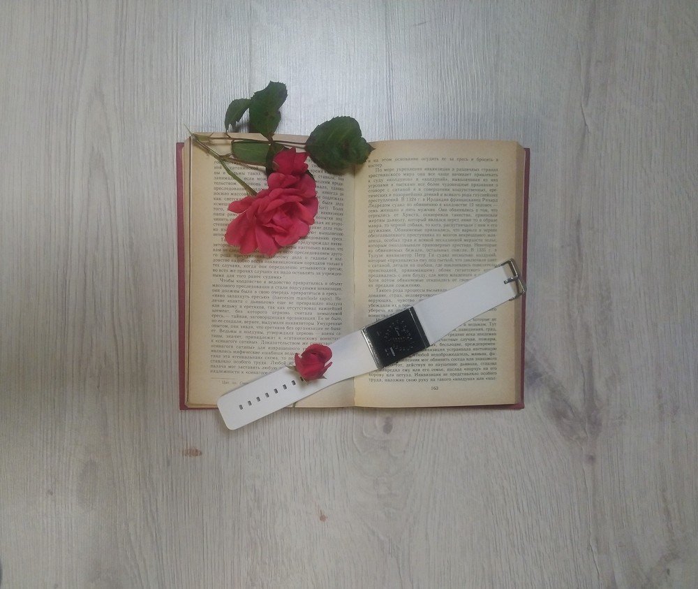 Романтично