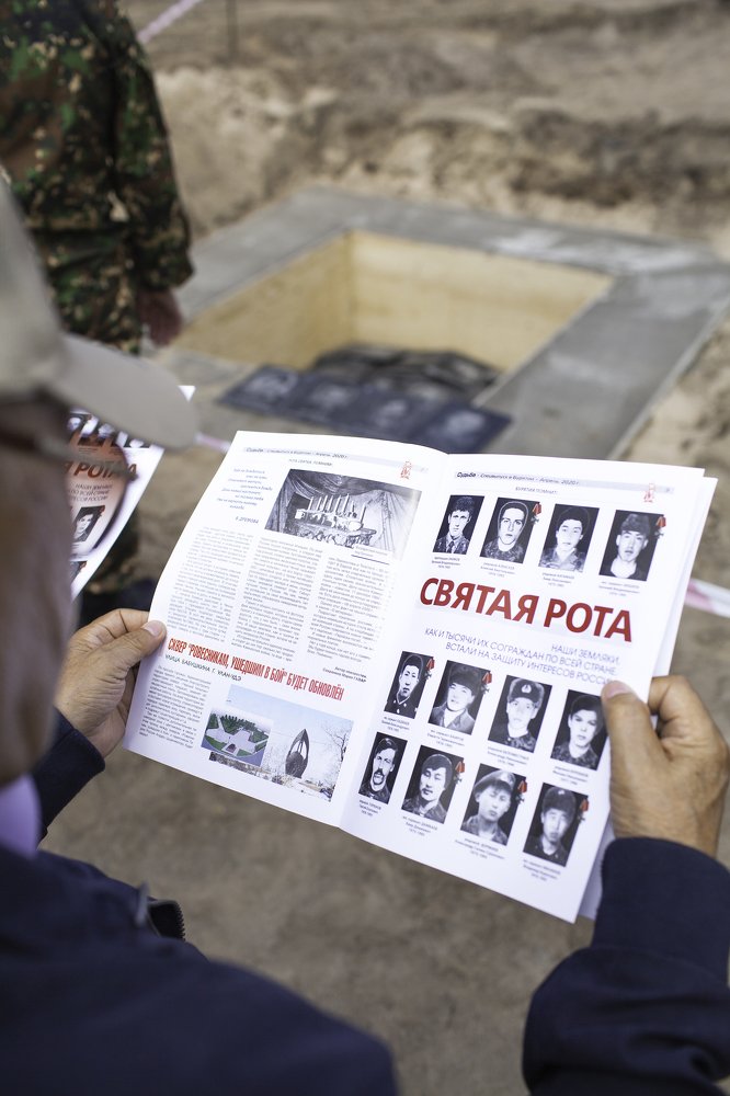 Photograph by ОЛЕГ НАМЖИЕВ