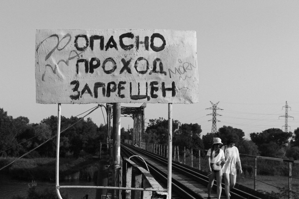 Photograph by Андрей Куць