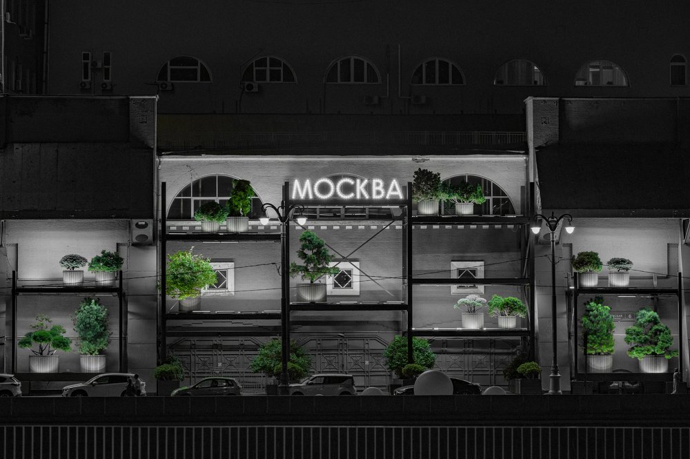 Photograph by Александр Иванов