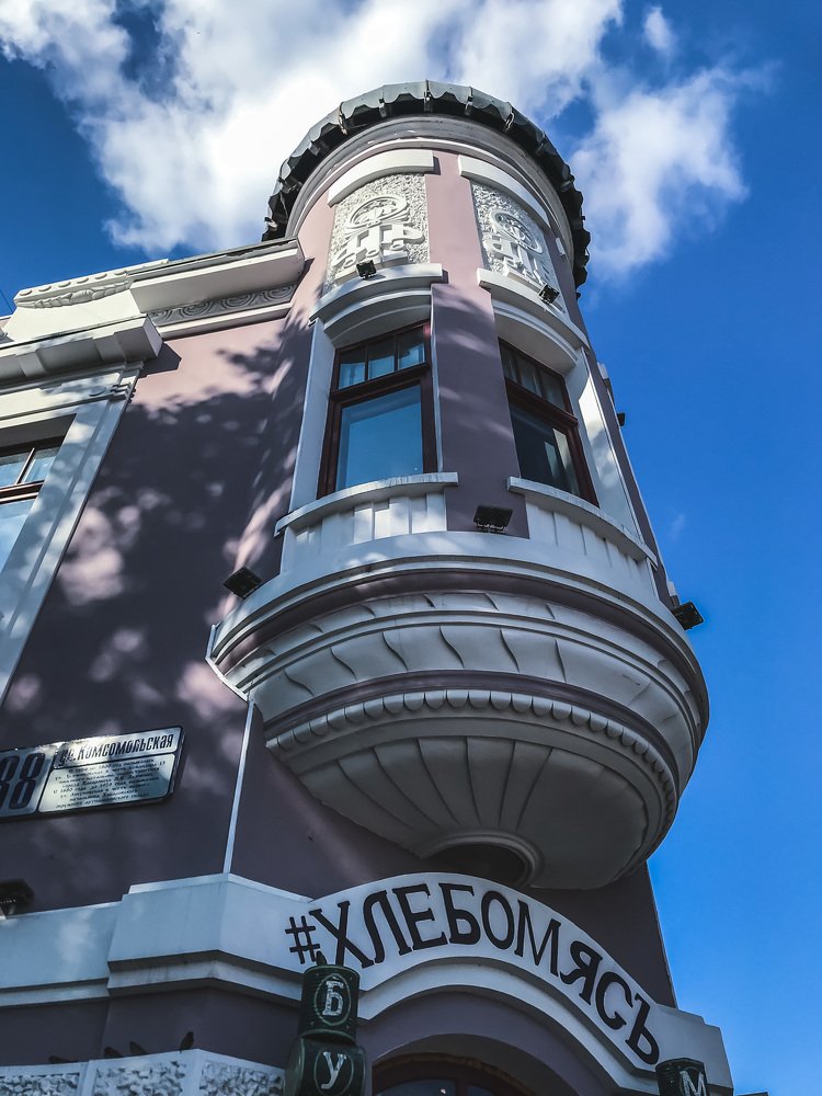 Photograph by Ольга Сунцова