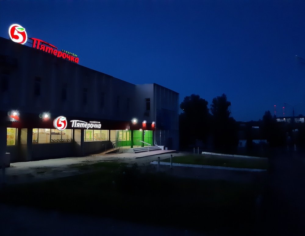 Photograph by Николай Филоненко