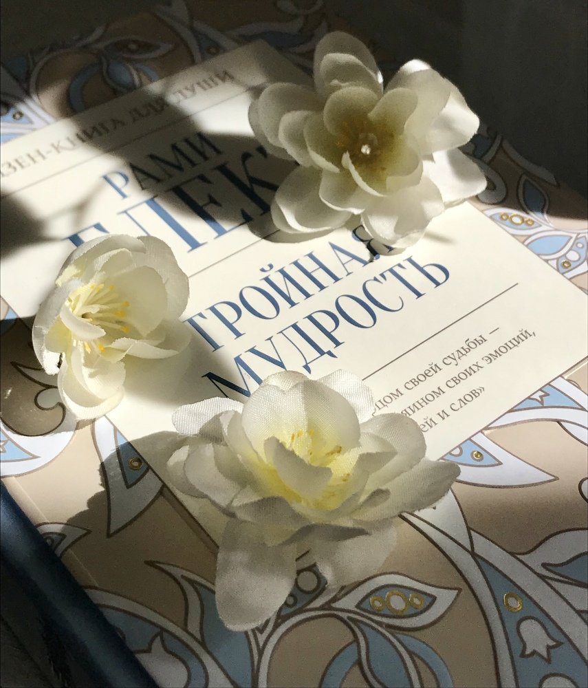 Photograph by Анар Амирова