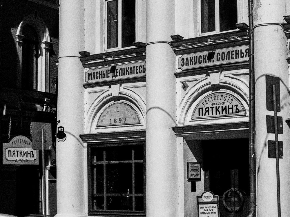 Photograph by mikhail goryachev