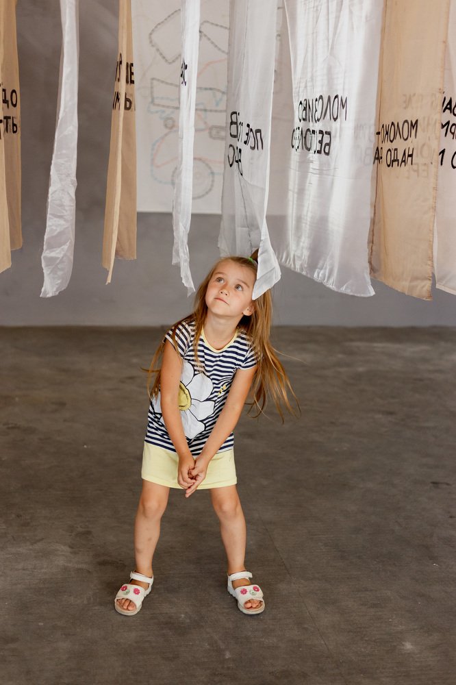 Photograph by Светлана