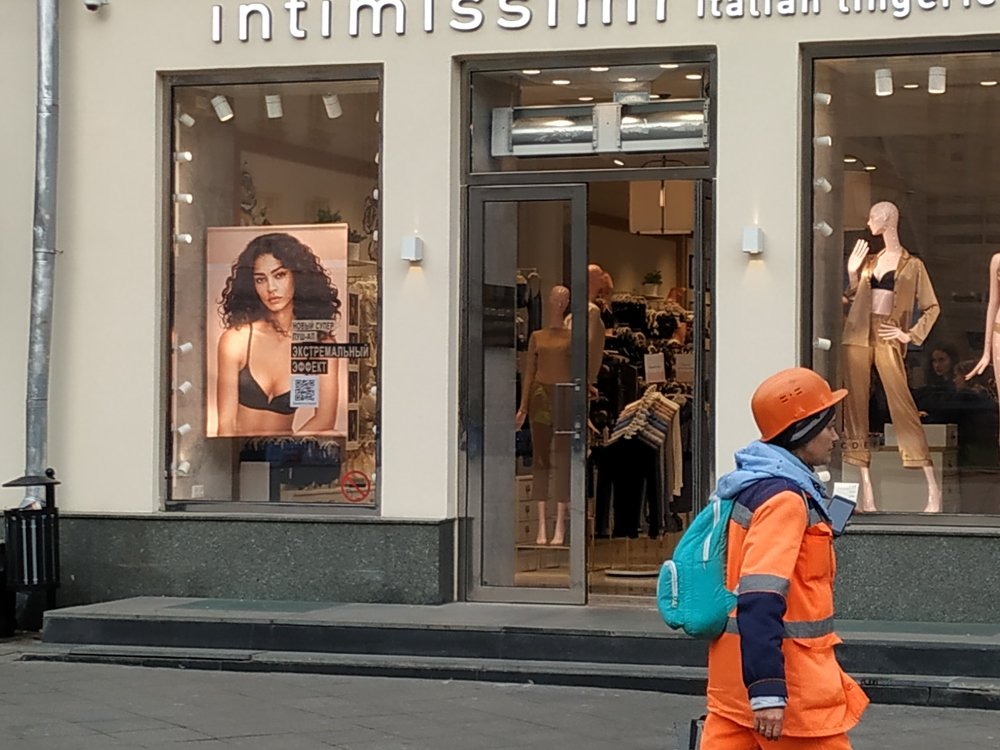 Photograph by Владимир Спиридонов