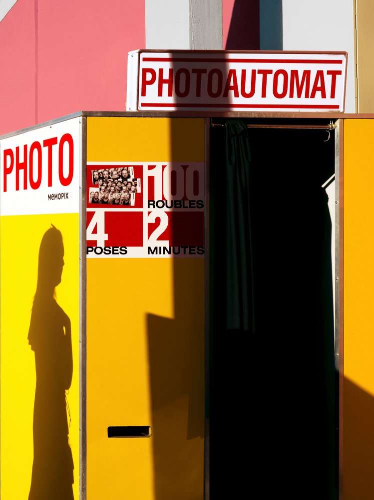 Photograph by Артём Арутюнов