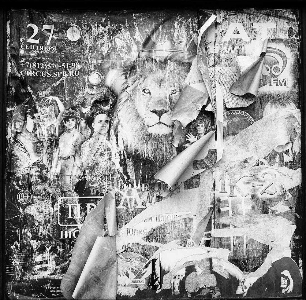 Застывшее время