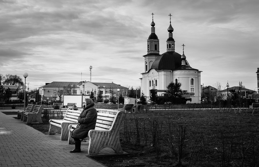 Умиротворение