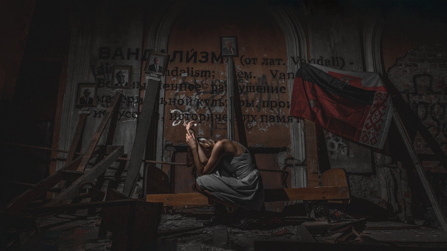 Жыве Беларусь