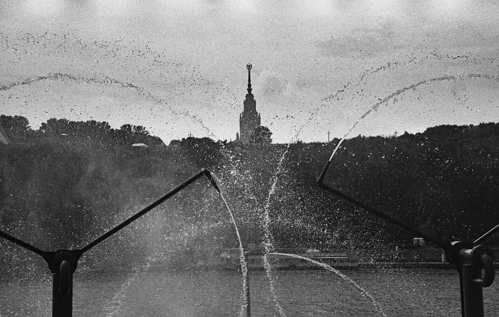 Университет