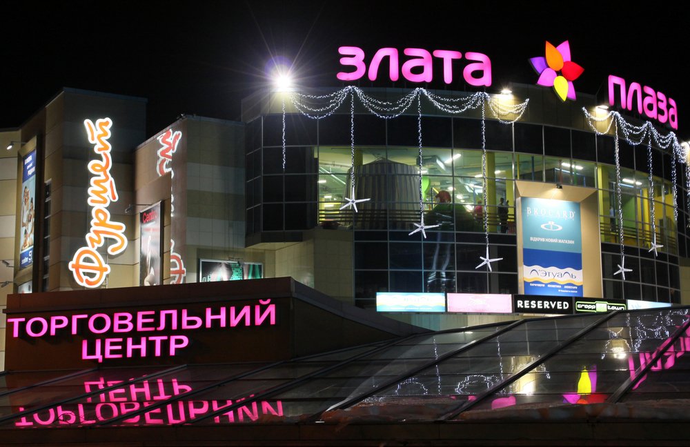 Photograph by Andrey Liuty