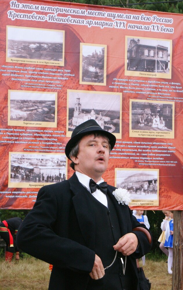 Photograph by ЕВГЕНИЙ