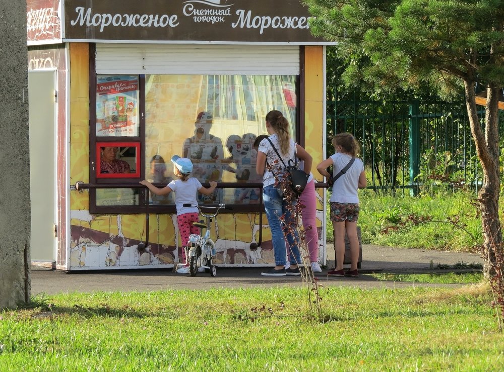 Очередь за мороженым