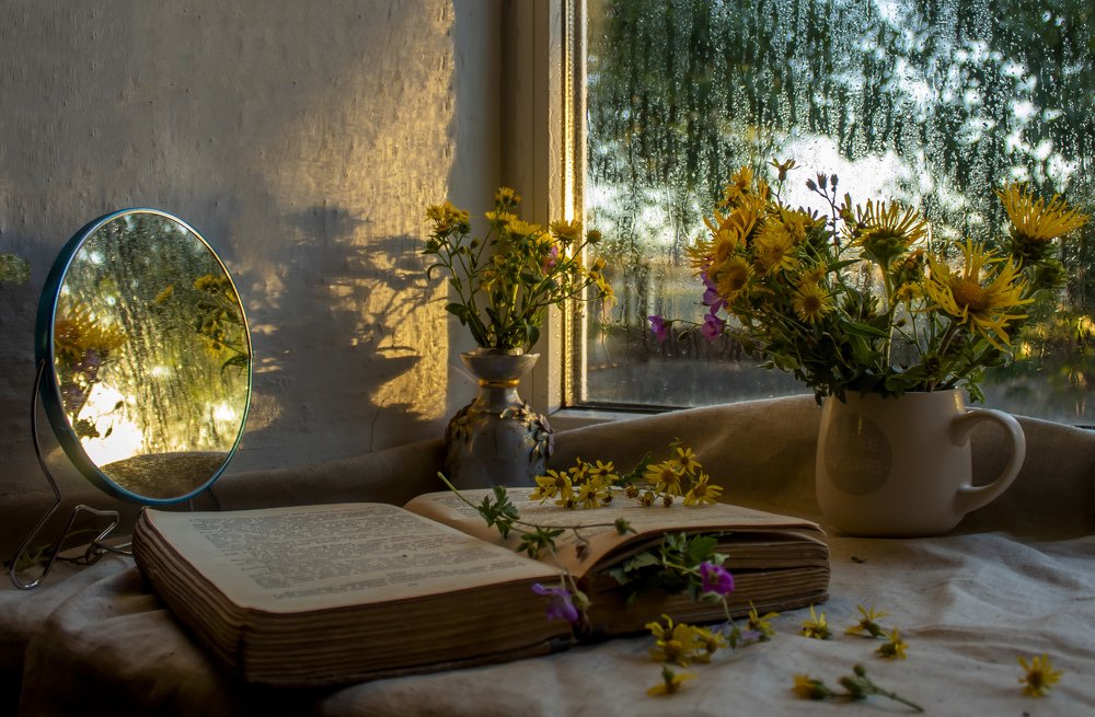 Когда заканчивается лето...